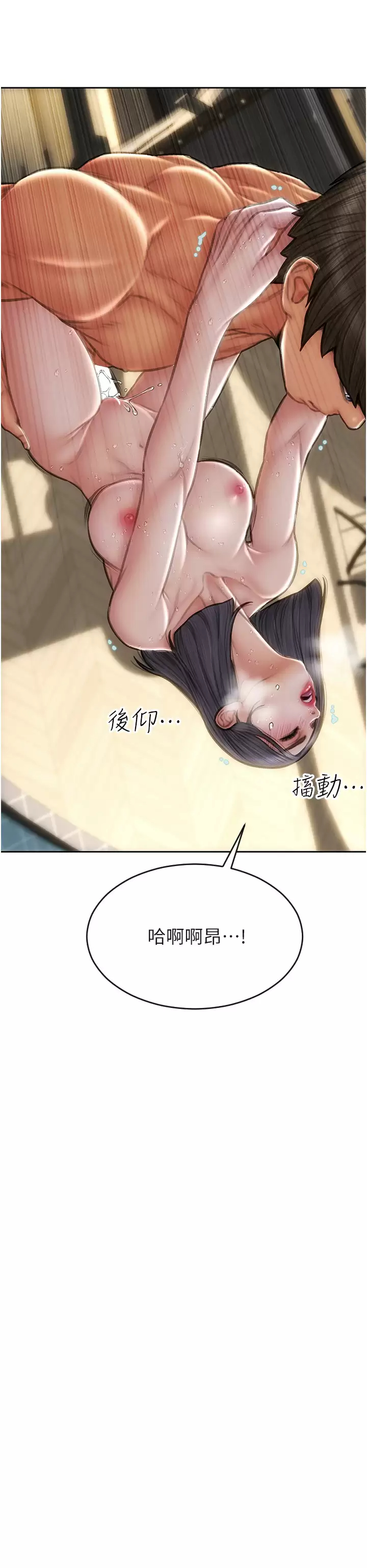 [韩国漫画] 致命坏男人 调教,熟女人妻,巨乳大奶#[43P]-24