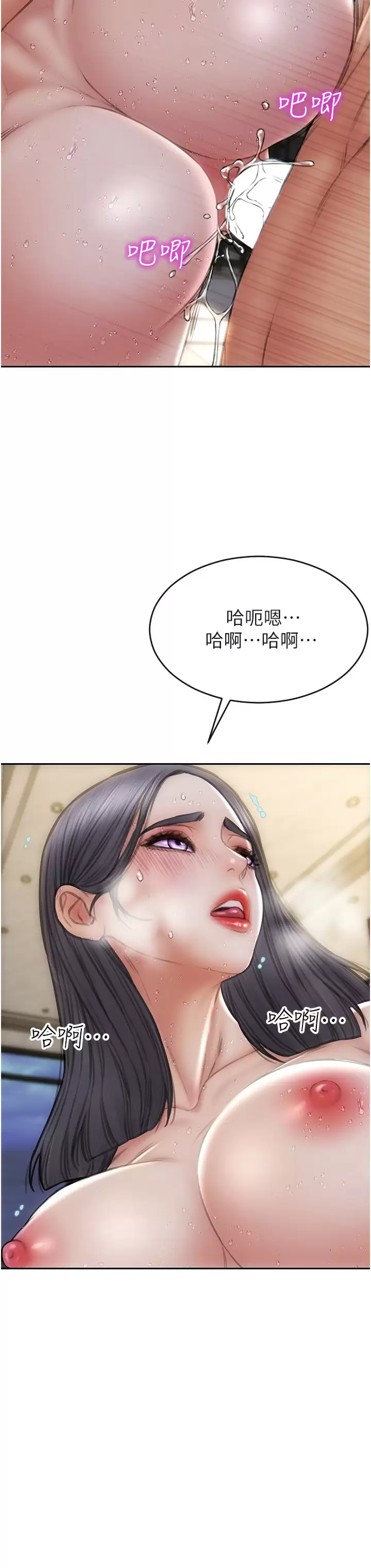[韩国漫画] 致命坏男人 调教,熟女人妻,巨乳大奶#[43P]-26