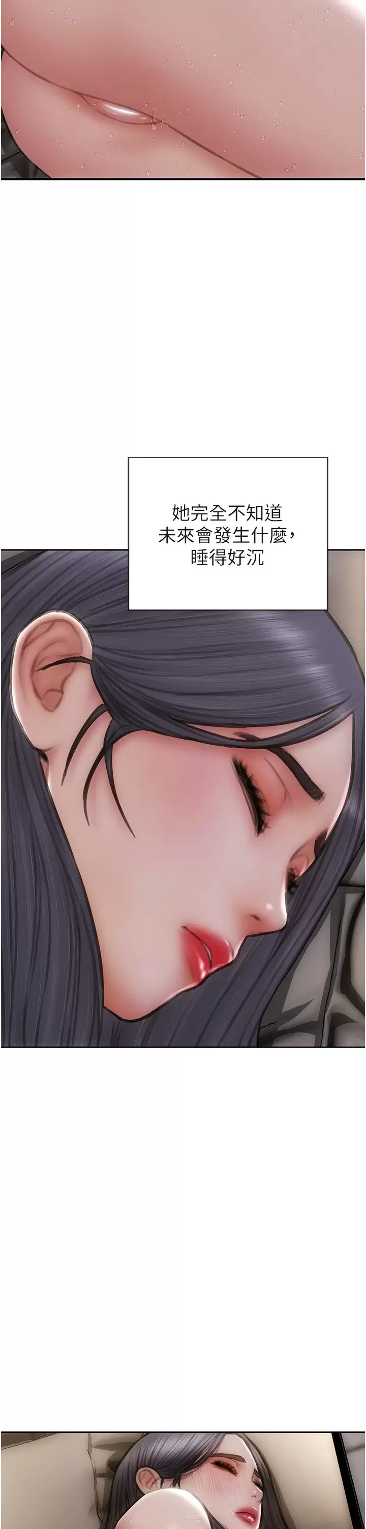 [韩国漫画] 致命坏男人 调教,熟女人妻,巨乳大奶#[43P]-33