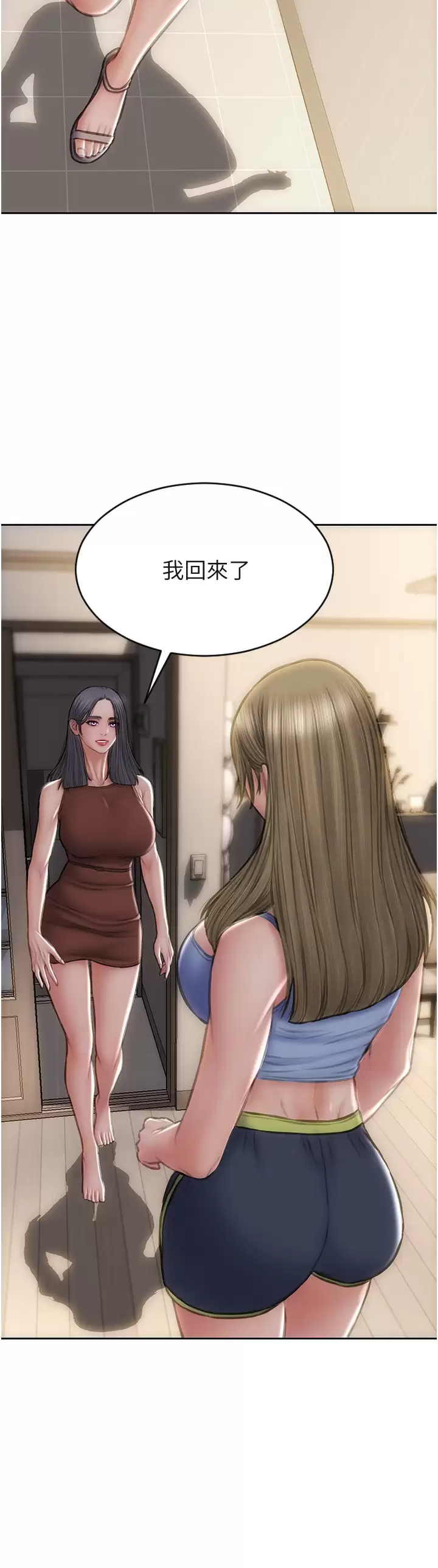 [韩国漫画] 致命坏男人 调教,熟女人妻,巨乳大奶#[43P]-38