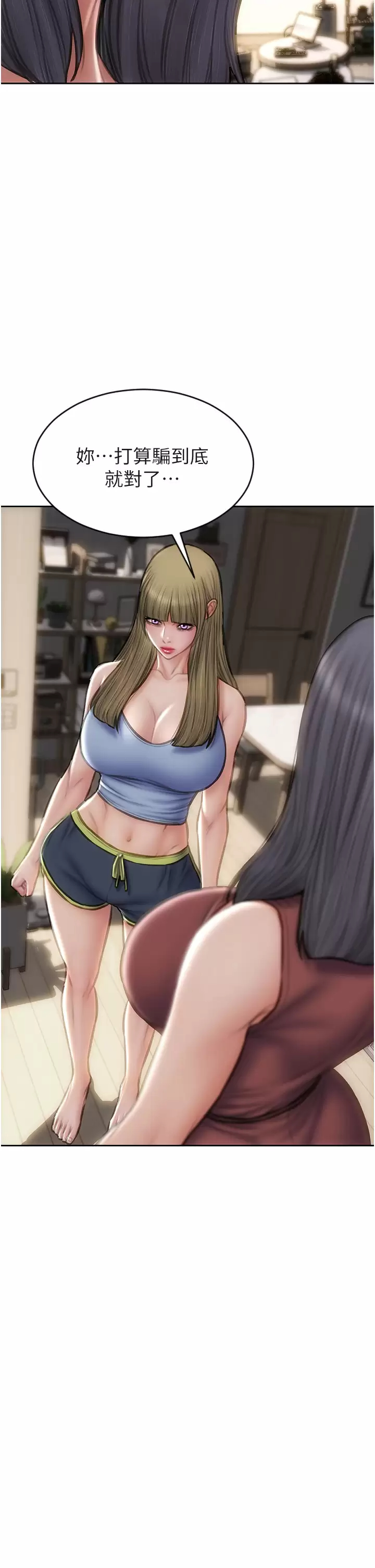 [韩国漫画] 致命坏男人 调教,熟女人妻,巨乳大奶#[43P]-40