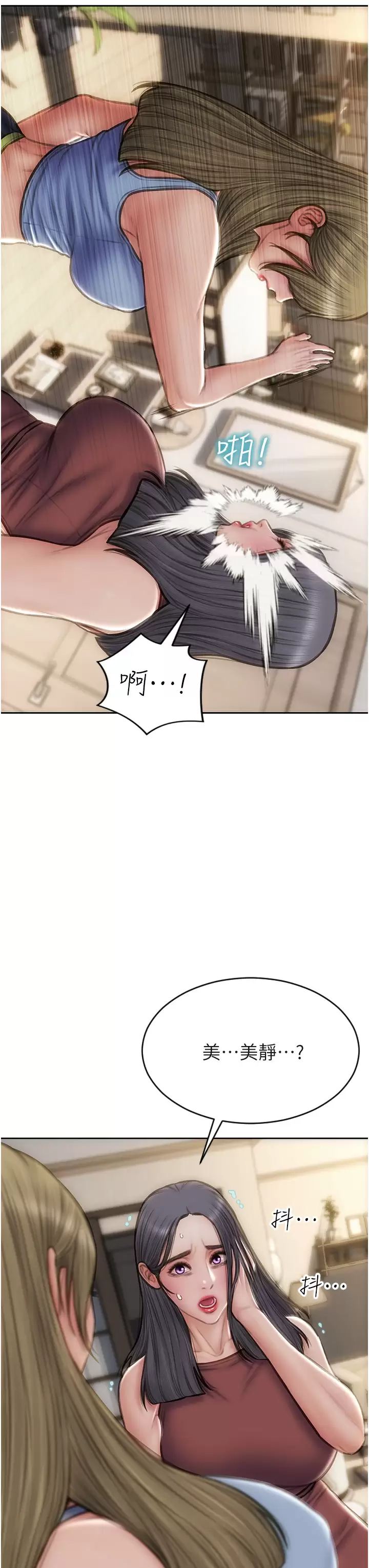 [韩国漫画] 致命坏男人 调教,熟女人妻,巨乳大奶#[43P]-41