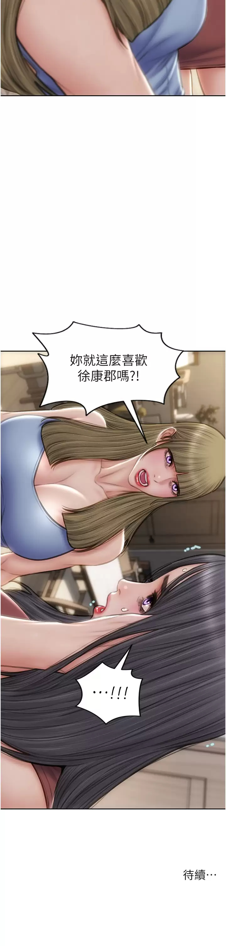 [韩国漫画] 致命坏男人 调教,熟女人妻,巨乳大奶#[43P]-42