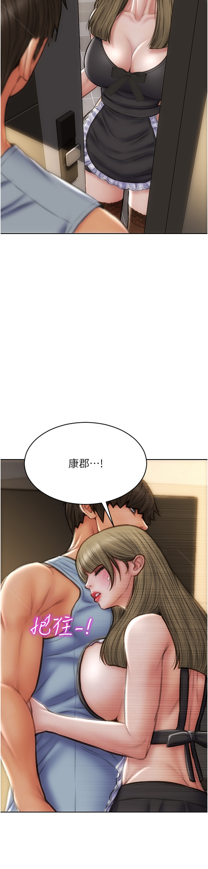 [韩国漫画] 致命坏男人 调教,熟女人妻,巨乳大奶#[46P]-14