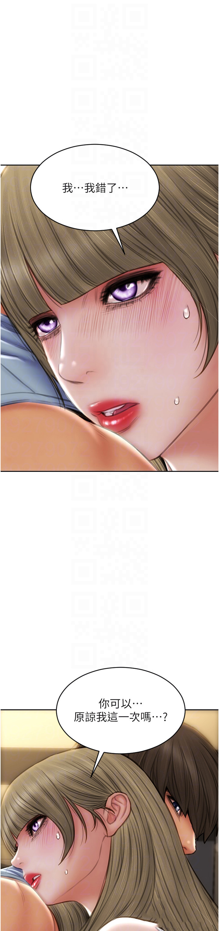 [韩国漫画] 致命坏男人 调教,熟女人妻,巨乳大奶#[46P]-15