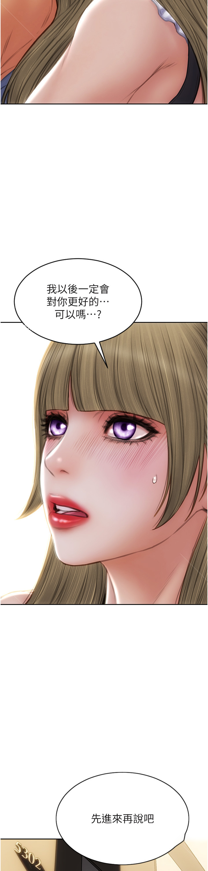 [韩国漫画] 致命坏男人 调教,熟女人妻,巨乳大奶#[46P]-16