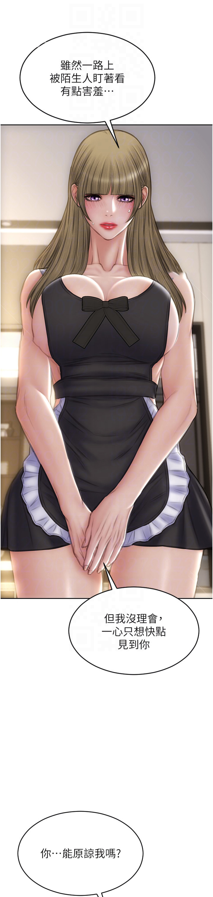 [韩国漫画] 致命坏男人 调教,熟女人妻,巨乳大奶#[46P]-19