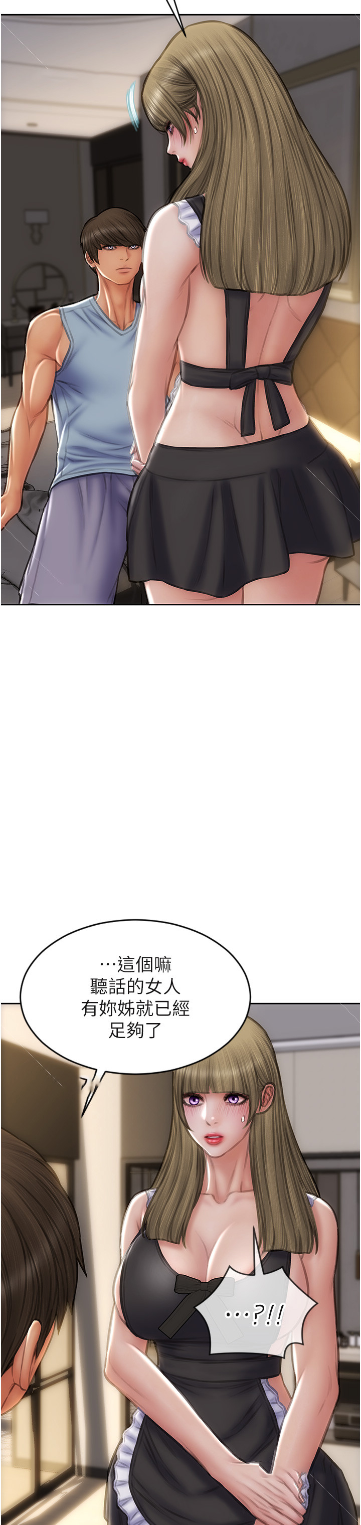 [韩国漫画] 致命坏男人 调教,熟女人妻,巨乳大奶#[46P]-20
