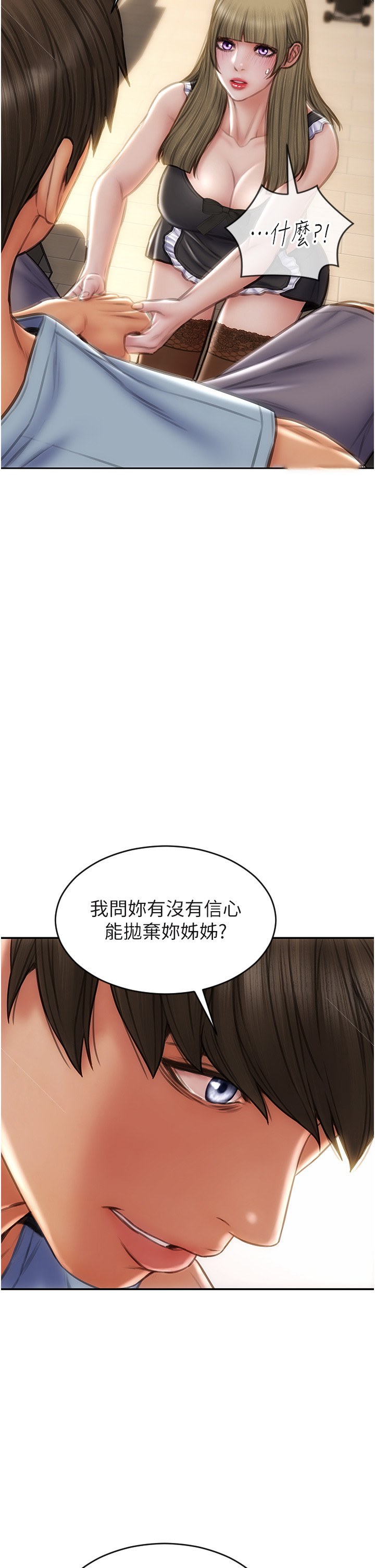 [韩国漫画] 致命坏男人 调教,熟女人妻,巨乳大奶#[46P]-24