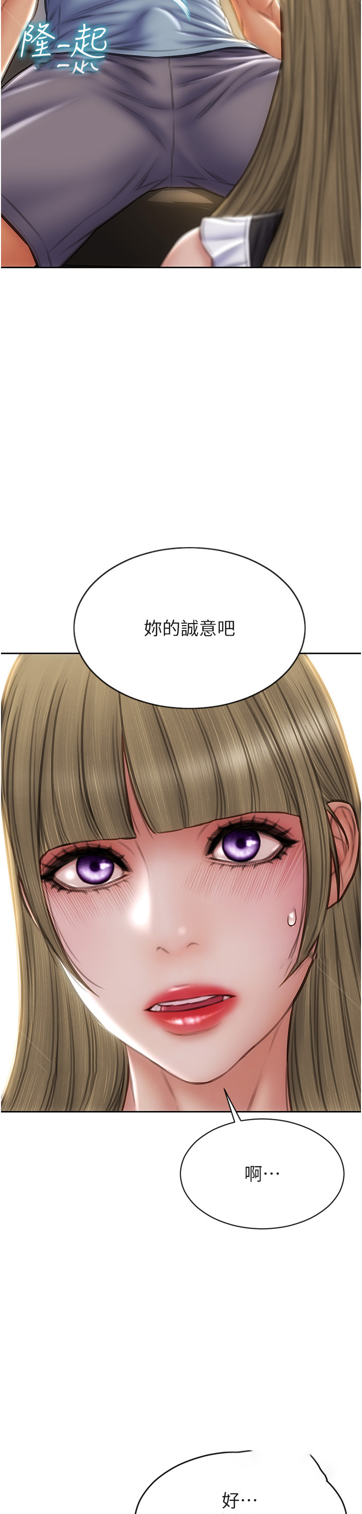 [韩国漫画] 致命坏男人 调教,熟女人妻,巨乳大奶#[46P]-26