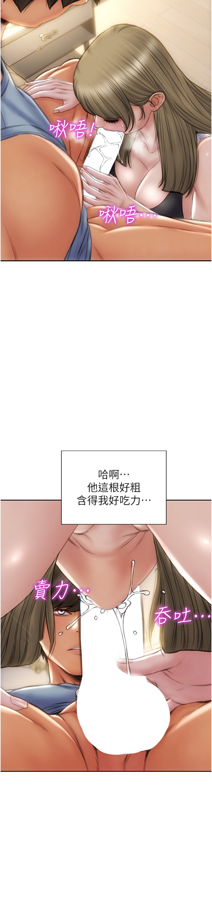 [韩国漫画] 致命坏男人 调教,熟女人妻,巨乳大奶#[46P]-30