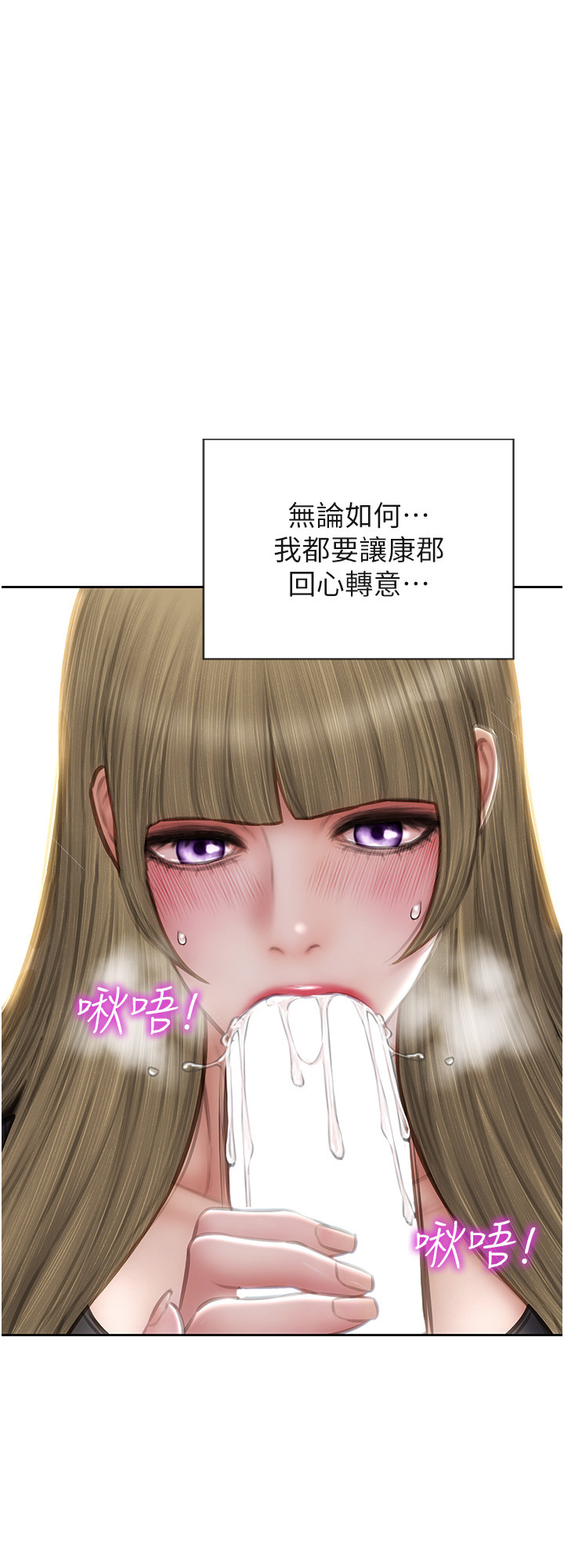 [韩国漫画] 致命坏男人 调教,熟女人妻,巨乳大奶#[46P]-32
