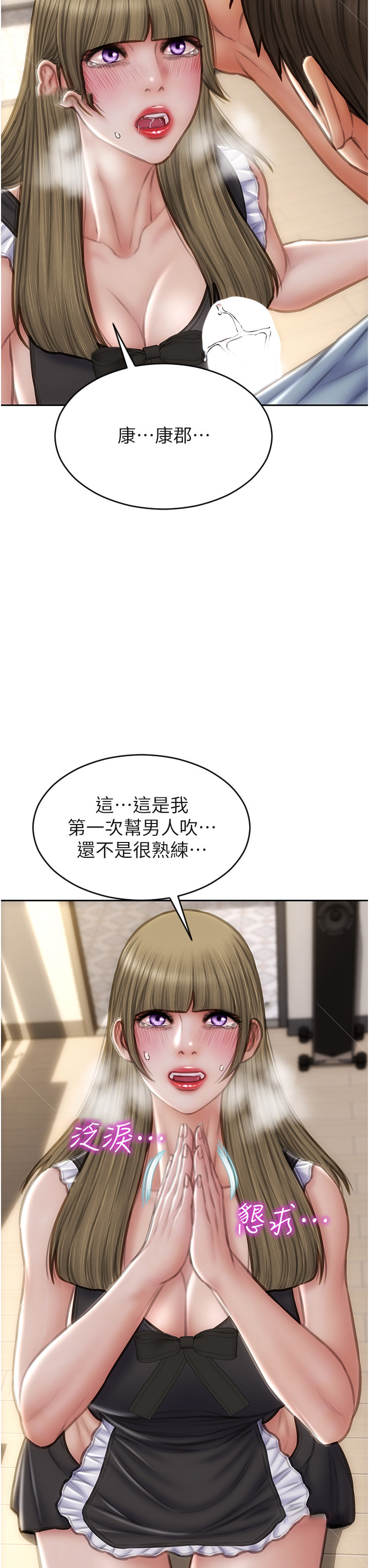[韩国漫画] 致命坏男人 调教,熟女人妻,巨乳大奶#[46P]-35