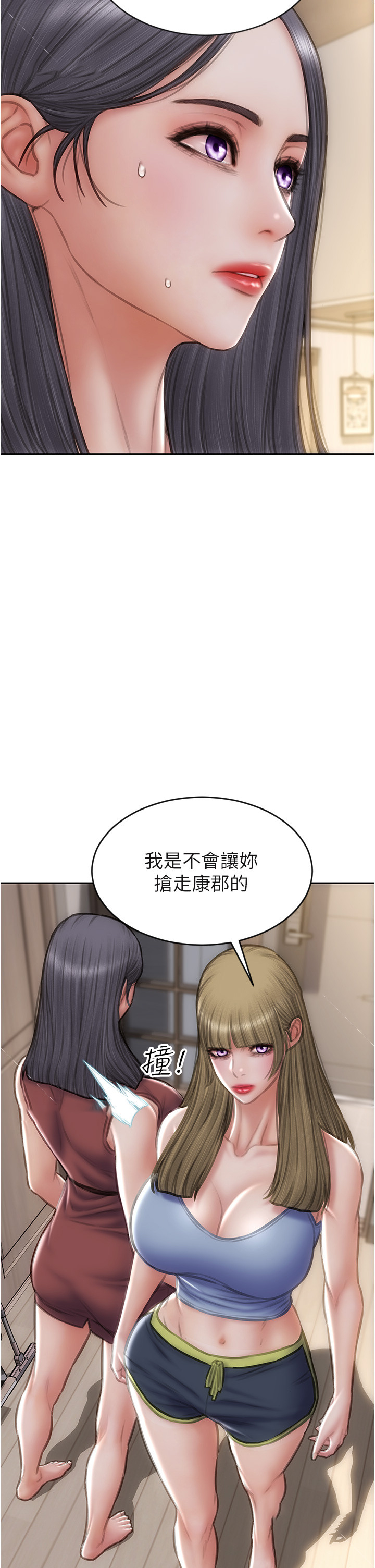 [韩国漫画] 致命坏男人 调教,熟女人妻,巨乳大奶#[46P]-8