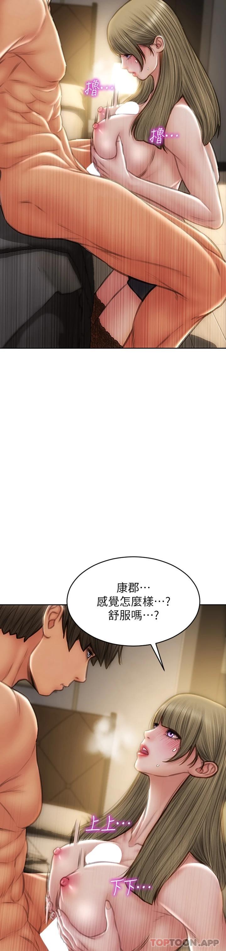 [韩国漫画] 致命坏男人 调教,熟女人妻,巨乳大奶#[43P]-17