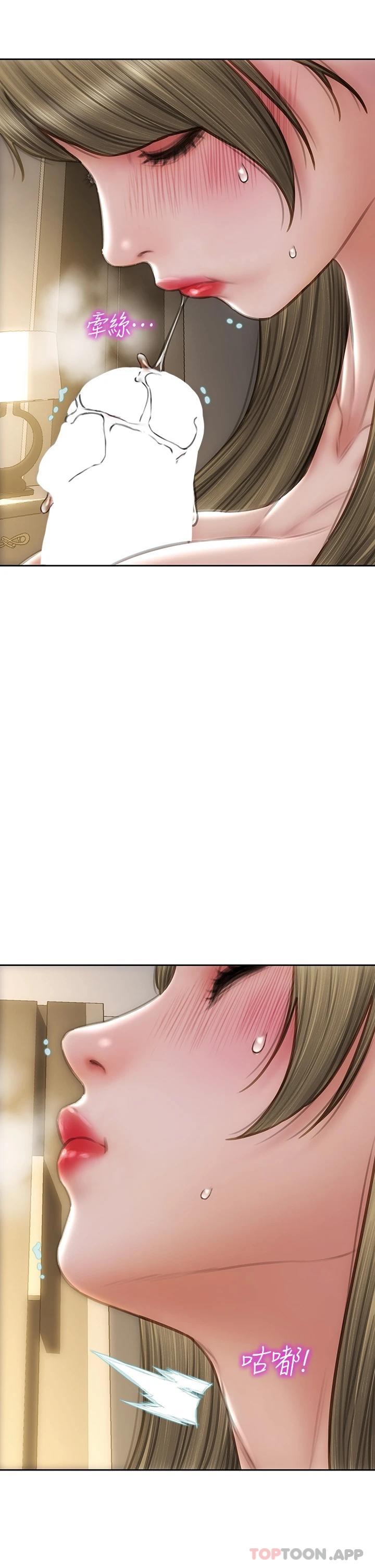 [韩国漫画] 致命坏男人 调教,熟女人妻,巨乳大奶#[43P]-25