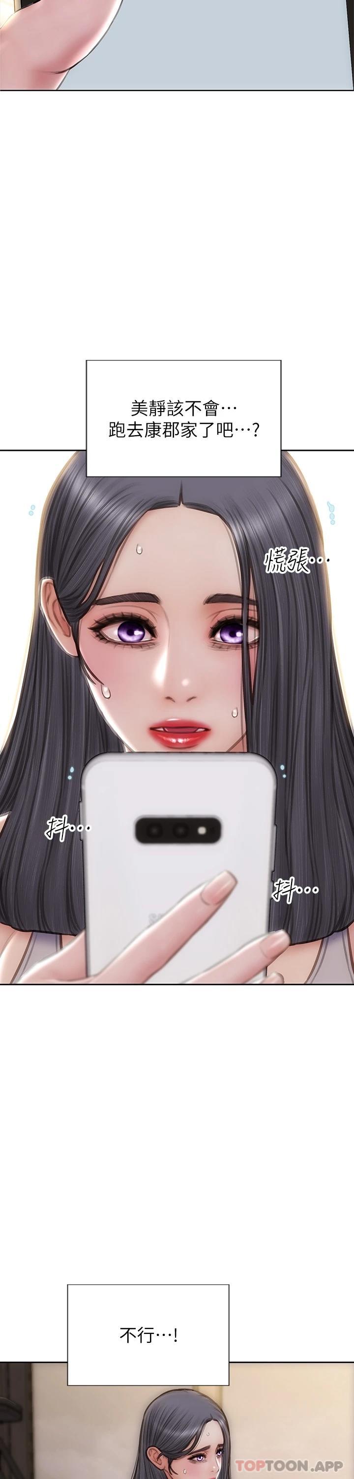 [韩国漫画] 致命坏男人 调教,熟女人妻,巨乳大奶#[43P]-34