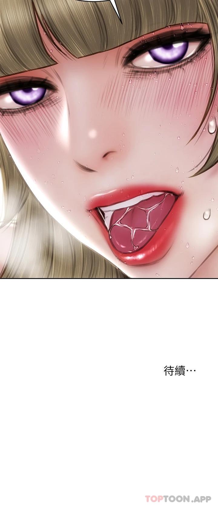 [韩国漫画] 致命坏男人 调教,熟女人妻,巨乳大奶#[43P]-43