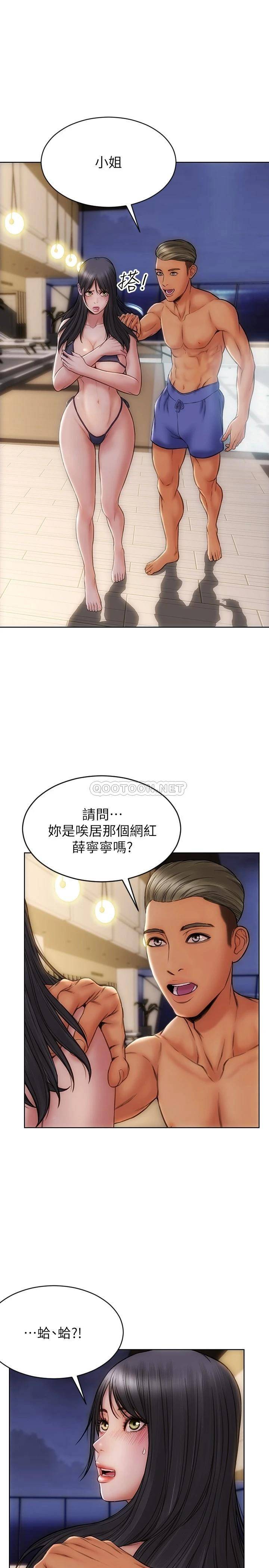 [韩国漫画] 致命坏男人 调教,熟女人妻,巨乳大奶#[27P]-1