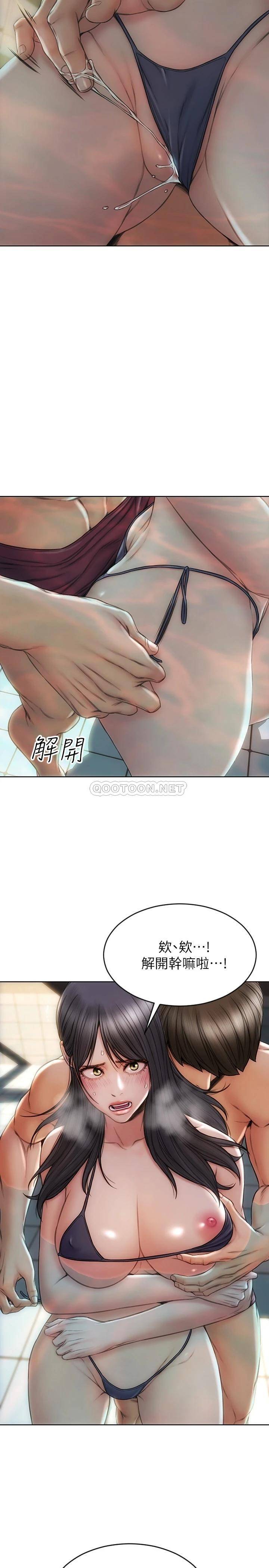 [韩国漫画] 致命坏男人 调教,熟女人妻,巨乳大奶#[27P]-10