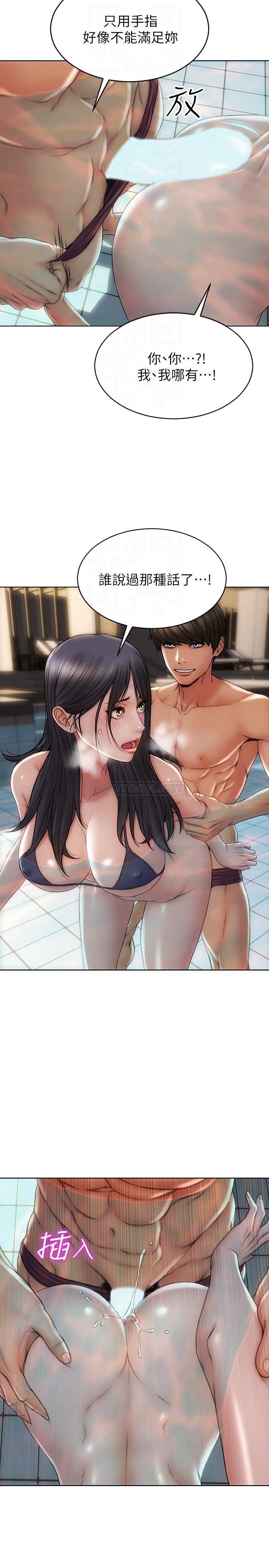 [韩国漫画] 致命坏男人 调教,熟女人妻,巨乳大奶#[27P]-11