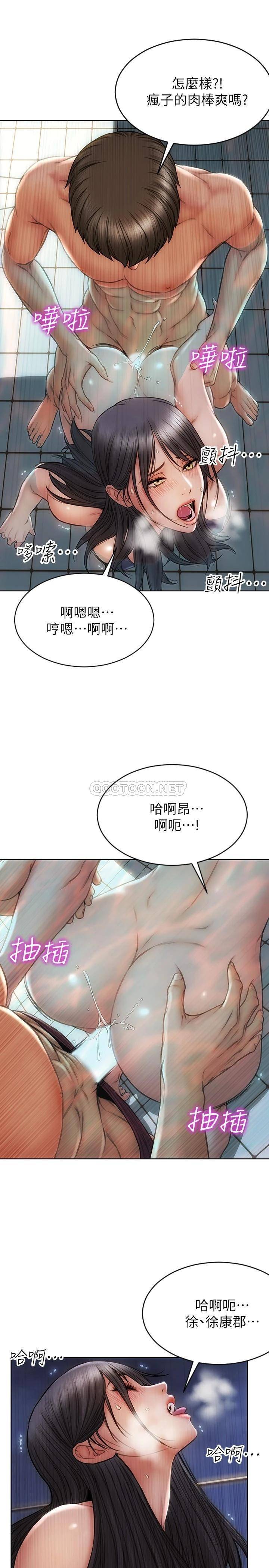 [韩国漫画] 致命坏男人 调教,熟女人妻,巨乳大奶#[27P]-14