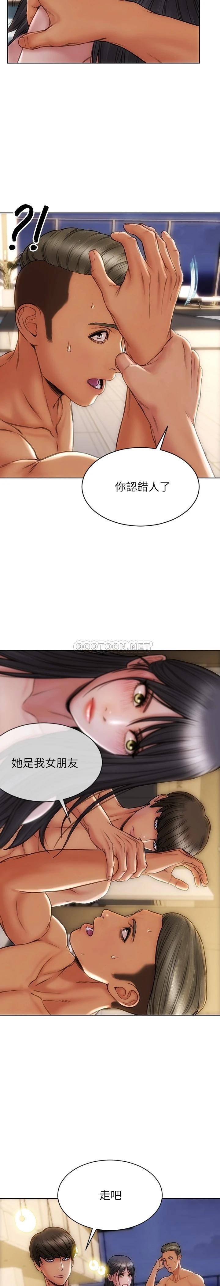 [韩国漫画] 致命坏男人 调教,熟女人妻,巨乳大奶#[27P]-2