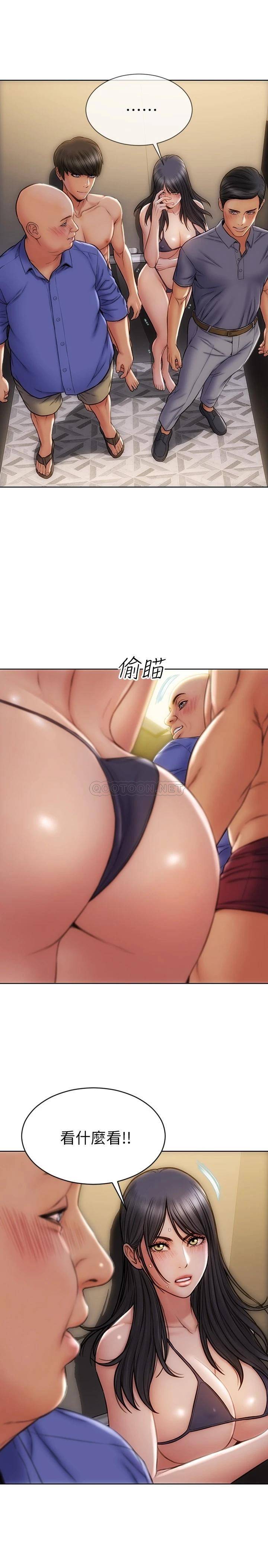 [韩国漫画] 致命坏男人 调教,熟女人妻,巨乳大奶#[27P]-21