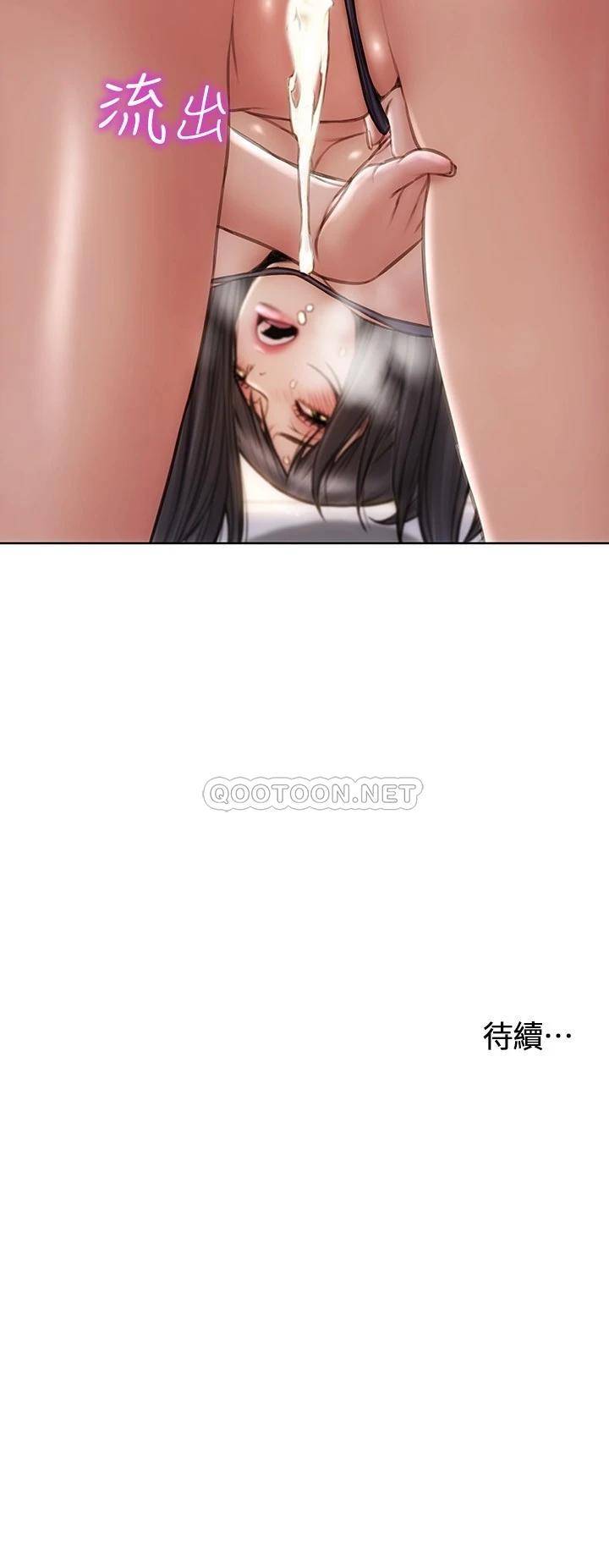 [韩国漫画] 致命坏男人 调教,熟女人妻,巨乳大奶#[27P]-27