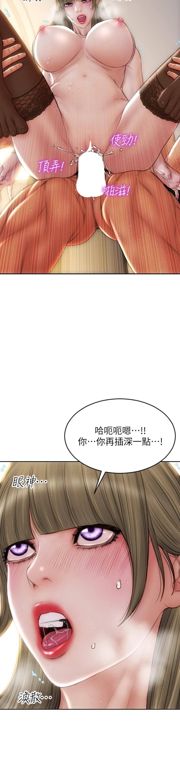 [韩国漫画] 致命坏男人 调教,熟女人妻,巨乳大奶#[44P]-23