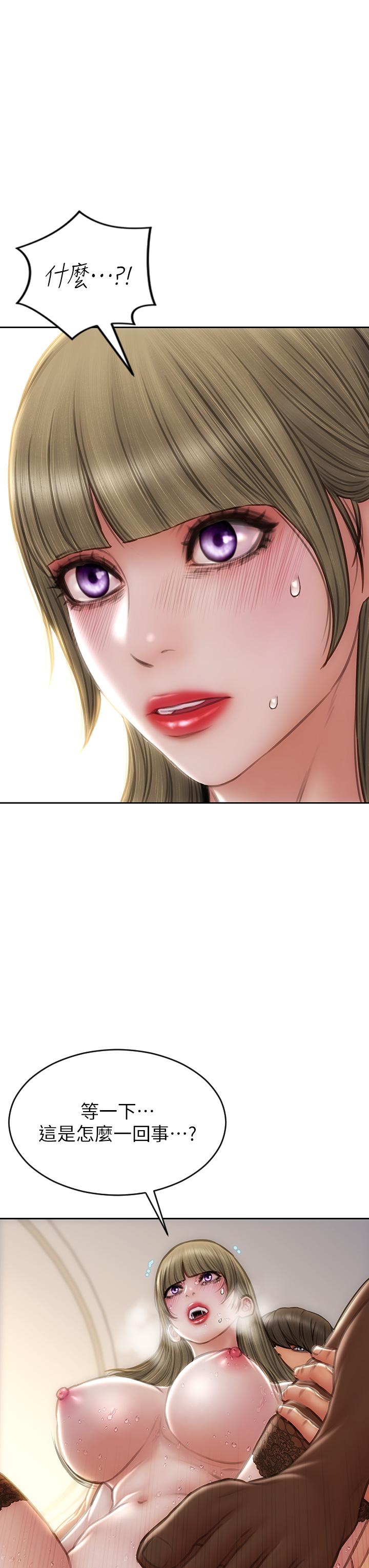 [韩国漫画] 致命坏男人 调教,熟女人妻,巨乳大奶#[44P]-29