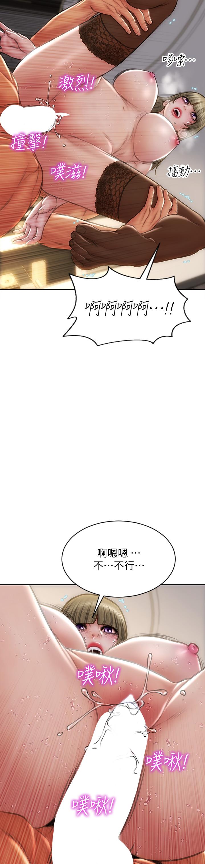 [韩国漫画] 致命坏男人 调教,熟女人妻,巨乳大奶#[44P]-37