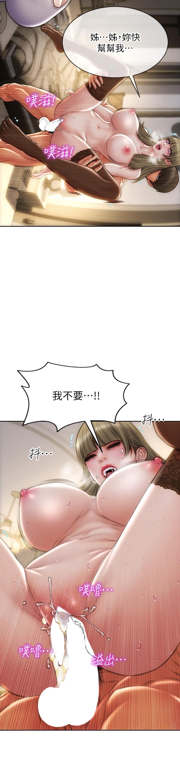 [韩国漫画] 致命坏男人 调教,熟女人妻,巨乳大奶#[44P]-39