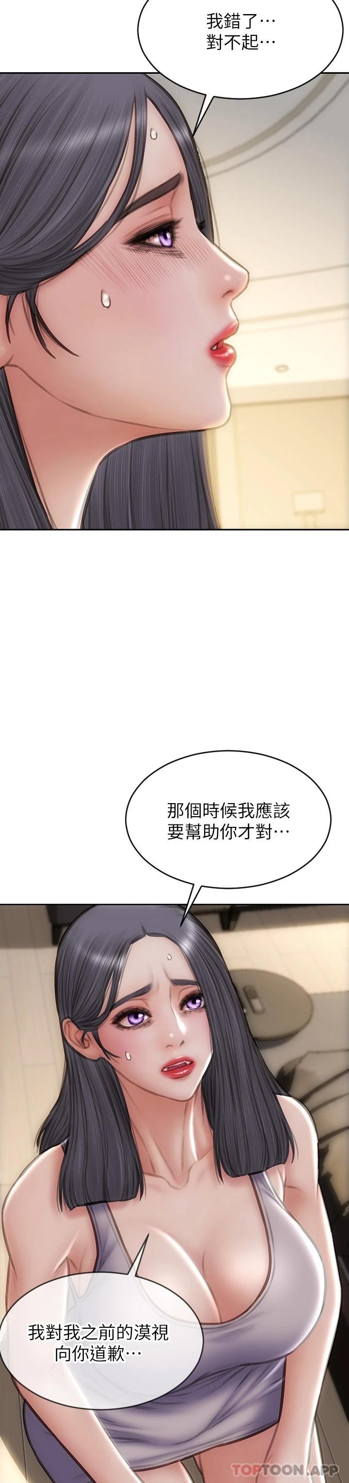 [韩国漫画] 致命坏男人 调教,熟女人妻,巨乳大奶#[43P]-13