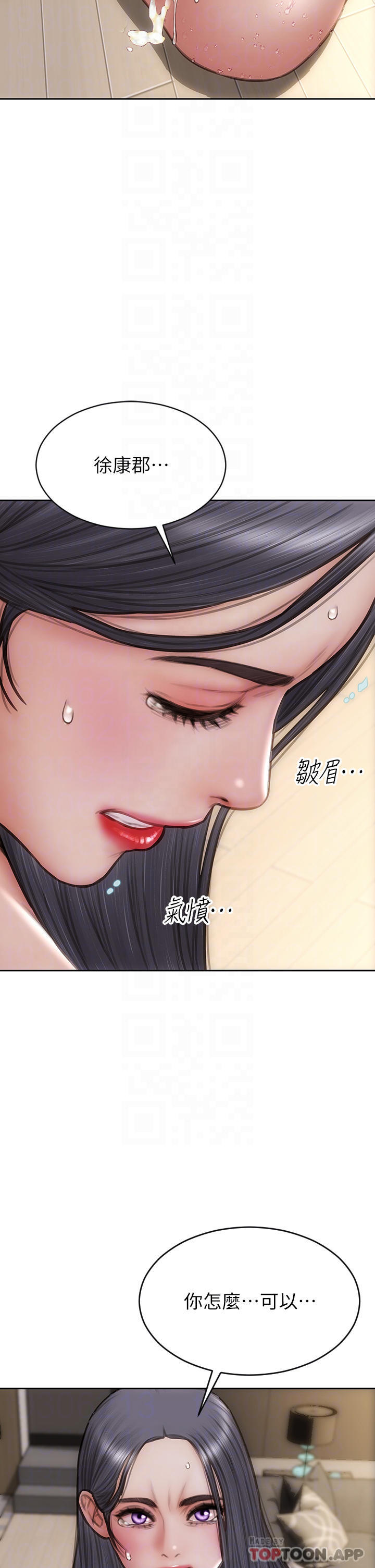 [韩国漫画] 致命坏男人 调教,熟女人妻,巨乳大奶#[43P]-4
