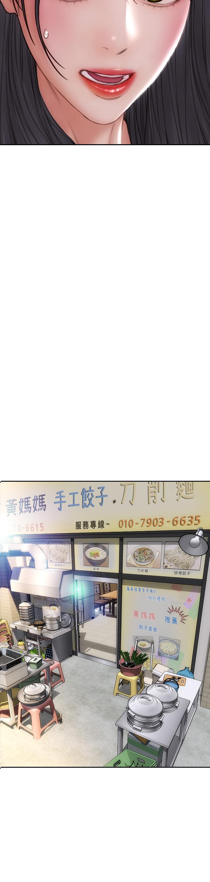 [韩国漫画] 致命坏男人 调教,熟女人妻,巨乳大奶#[46P]-17