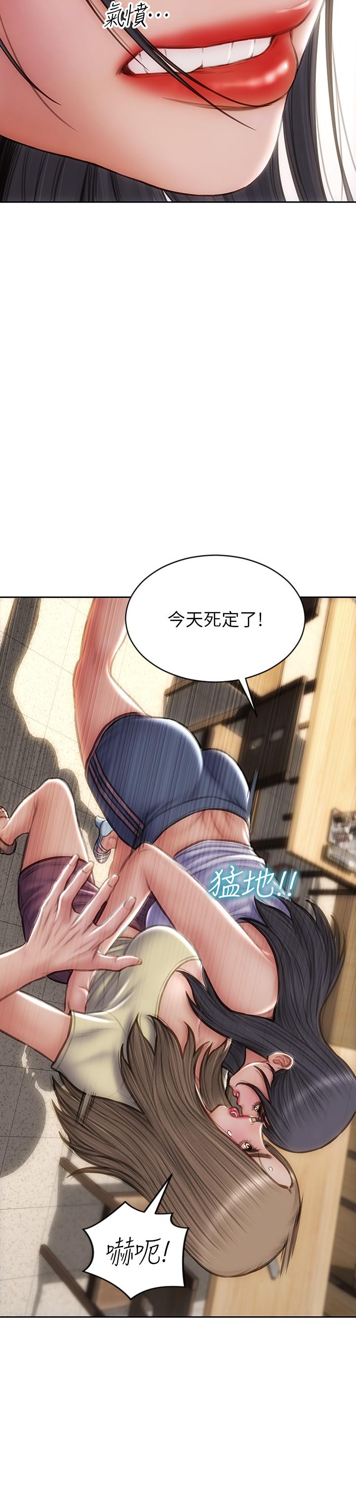 [韩国漫画] 致命坏男人 调教,熟女人妻,巨乳大奶#[46P]-25