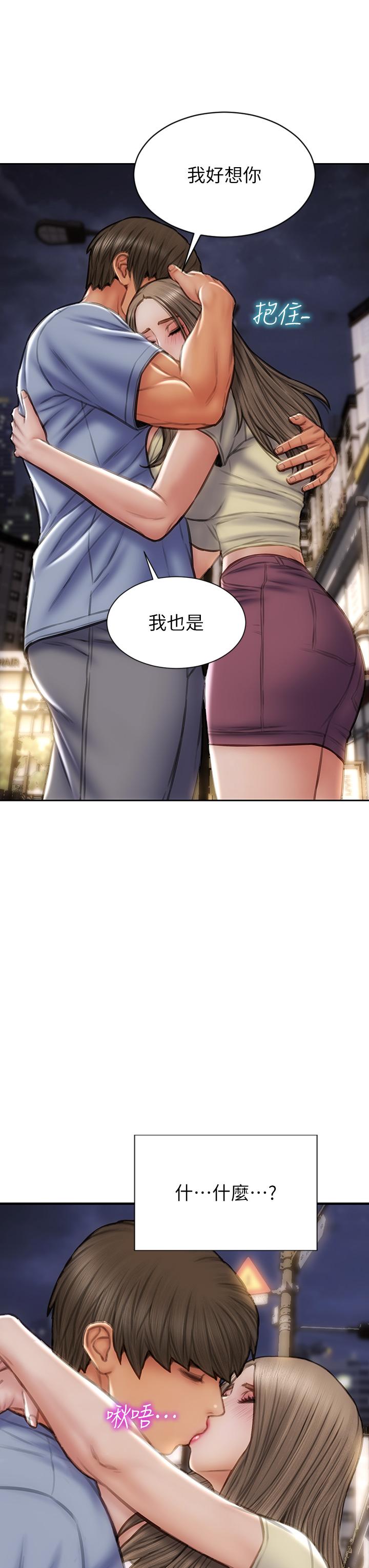 [韩国漫画] 致命坏男人 调教,熟女人妻,巨乳大奶#[46P]-43