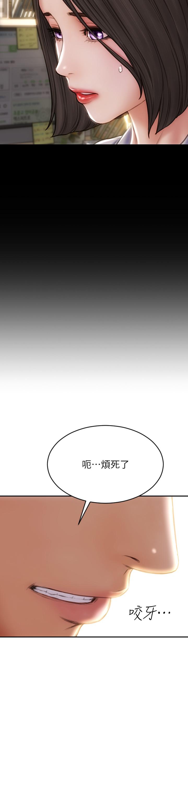 [韩国漫画] 致命坏男人 调教,熟女人妻,巨乳大奶#[46P]-9