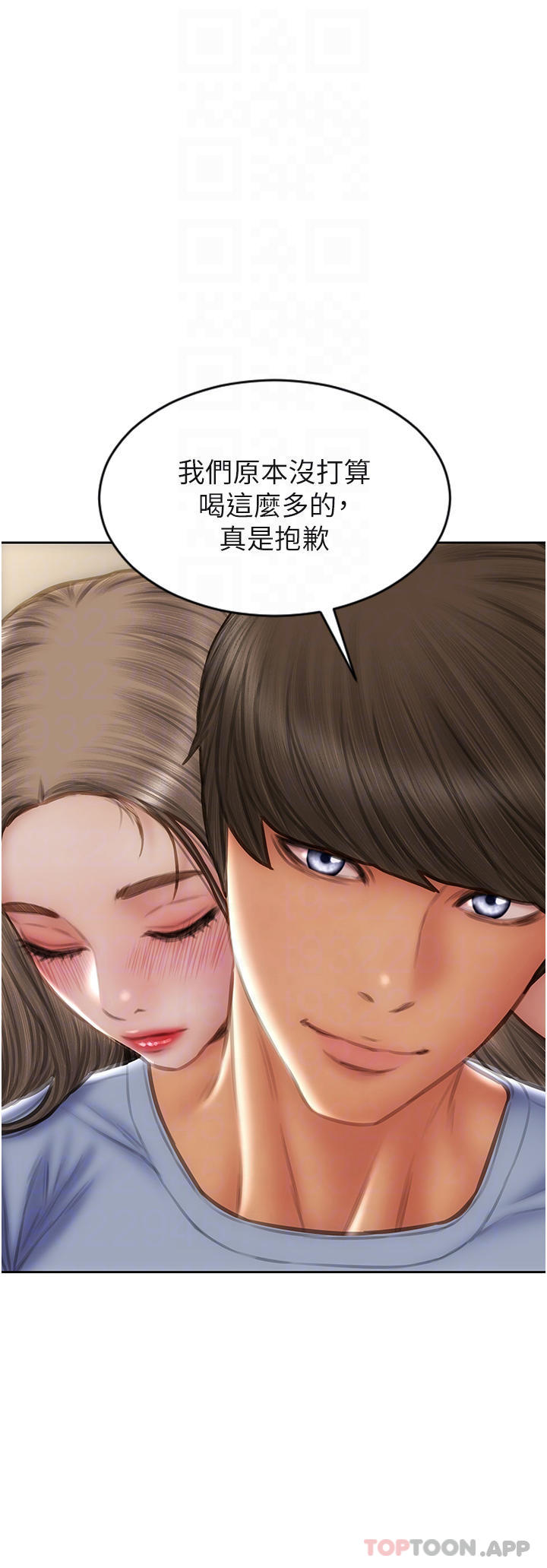 [韩国漫画] 致命坏男人 调教,熟女人妻,巨乳大奶#[43P]-10