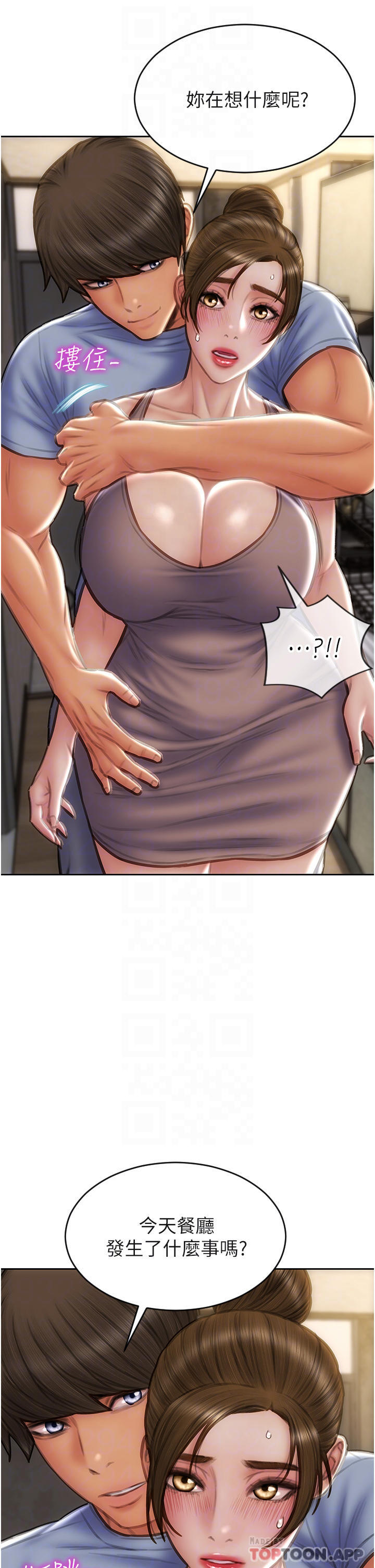 [韩国漫画] 致命坏男人 调教,熟女人妻,巨乳大奶#[43P]-14