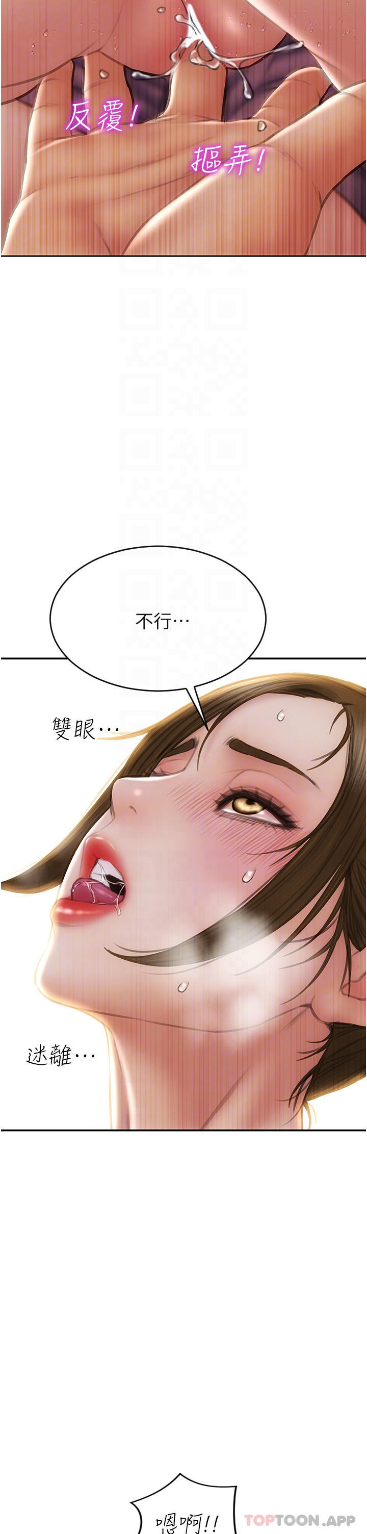 [韩国漫画] 致命坏男人 调教,熟女人妻,巨乳大奶#[43P]-34