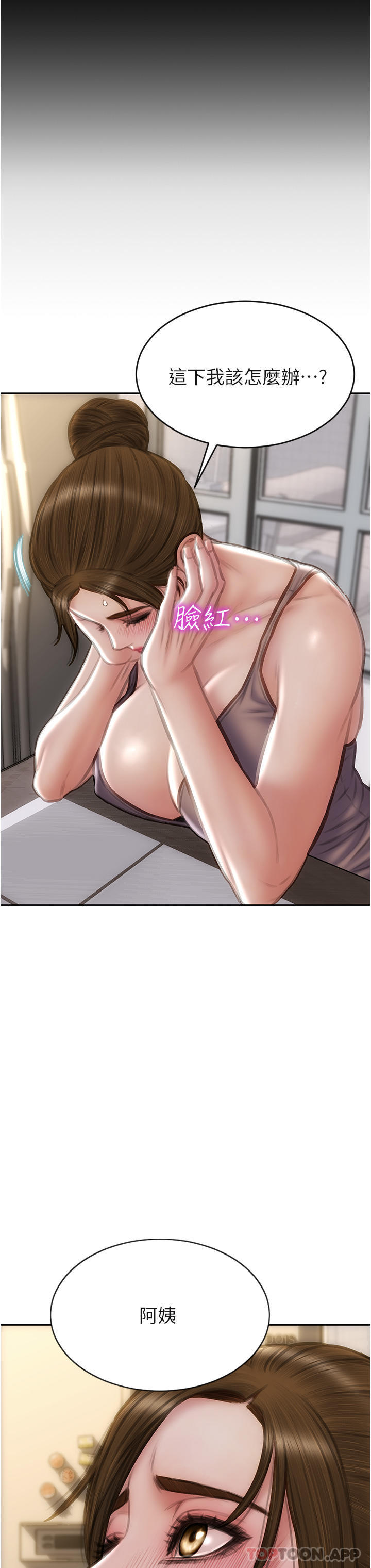 [韩国漫画] 致命坏男人 调教,熟女人妻,巨乳大奶#[43P]-8
