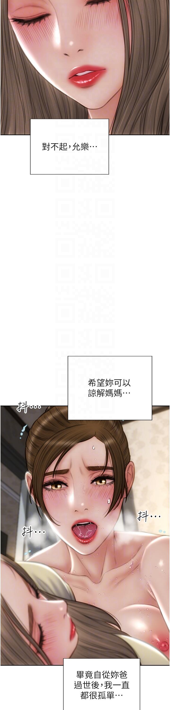 [韩国漫画] 致命坏男人 调教,熟女人妻,巨乳大奶#[42P]-22