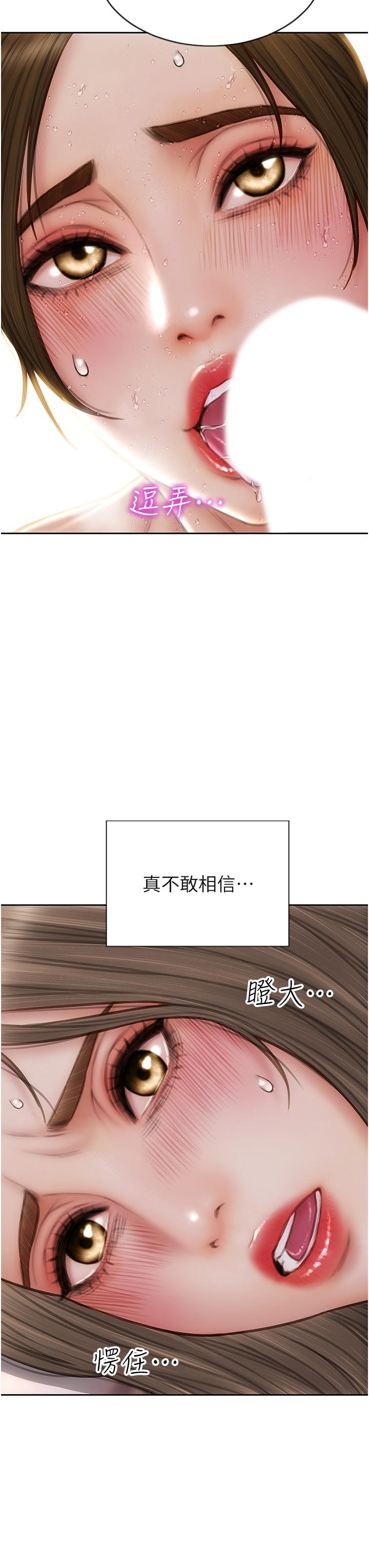 [韩国漫画] 致命坏男人 调教,熟女人妻,巨乳大奶#[42P]-39
