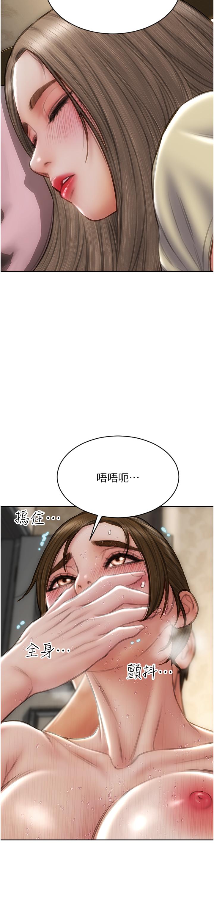 [韩国漫画] 致命坏男人 调教,熟女人妻,巨乳大奶#[42P]-8