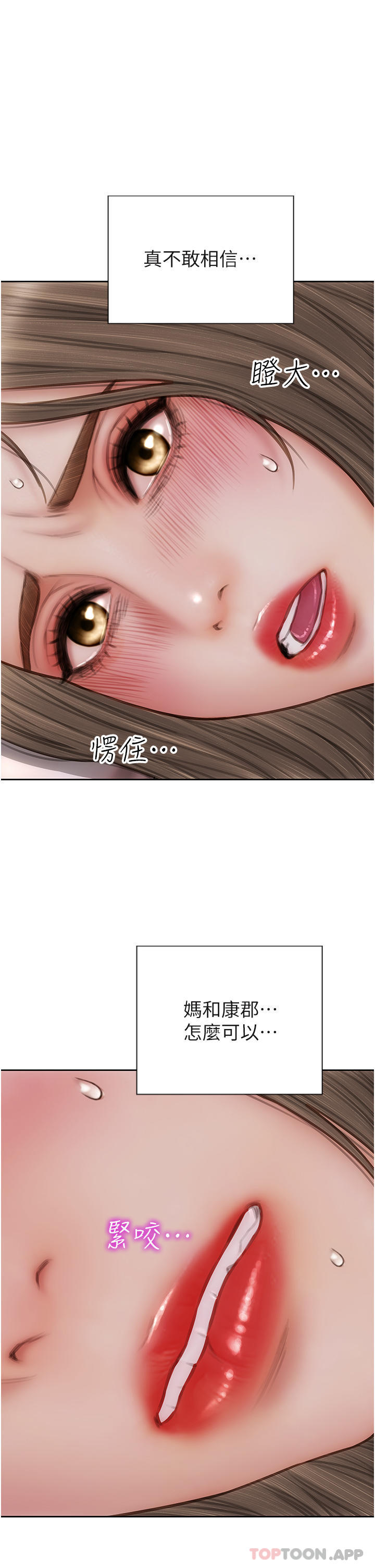 [韩国漫画] 致命坏男人 调教,熟女人妻,巨乳大奶#[46P]-1