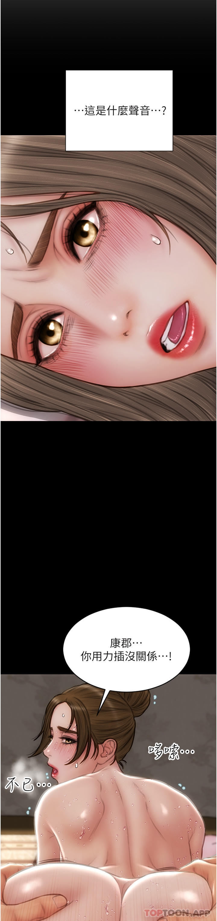 [韩国漫画] 致命坏男人 调教,熟女人妻,巨乳大奶#[46P]-20