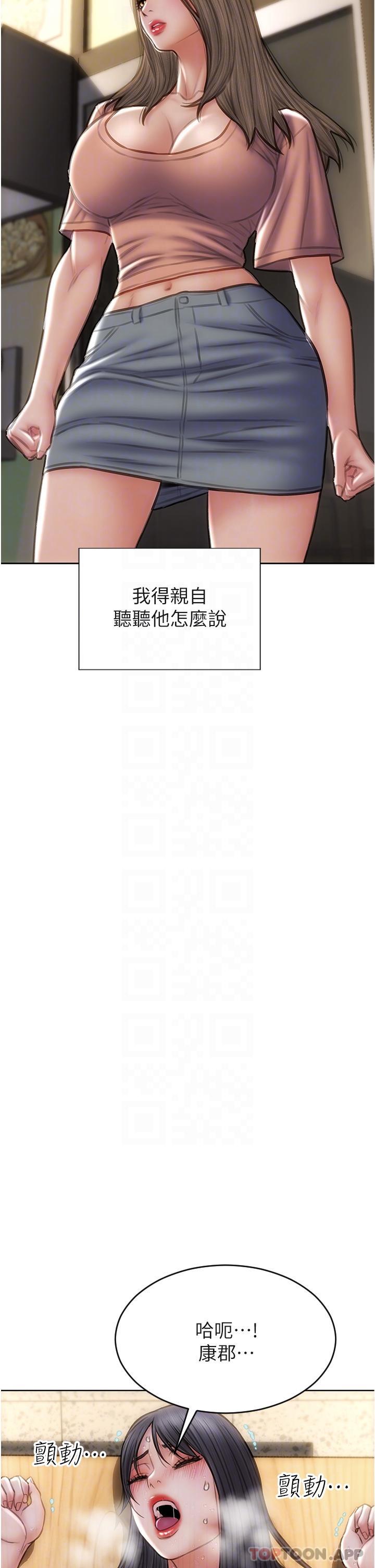[韩国漫画] 致命坏男人 调教,熟女人妻,巨乳大奶#[46P]-25