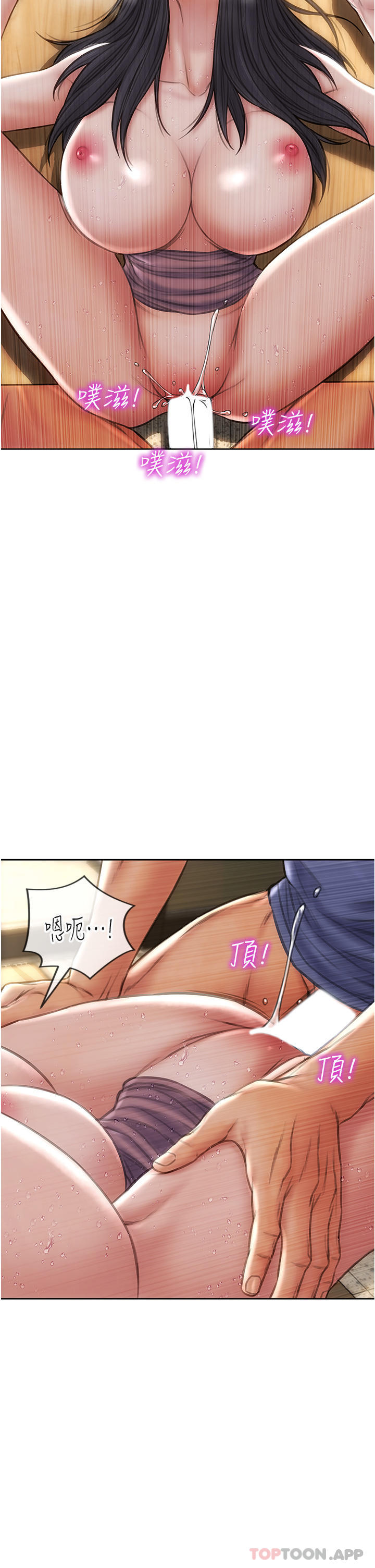 [韩国漫画] 致命坏男人 调教,熟女人妻,巨乳大奶#[46P]-26